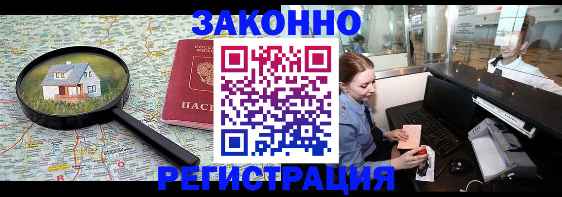 форма 3 в Оренбурге